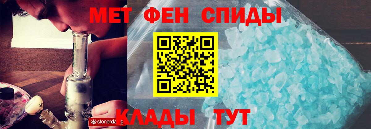 АМФЕТАМИН  Дагестанские Огни  АМФЕТАМИН 98%  Амфетамин 