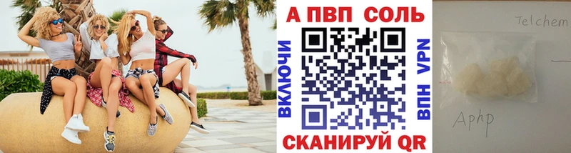 A-PVP СК  Дагестанские Огни 