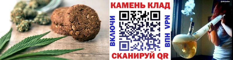 Canna-Cookies марихуана дарк нет как зайти Дагестанские Огни