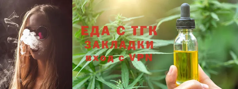 Cannafood конопля  Дагестанские Огни 