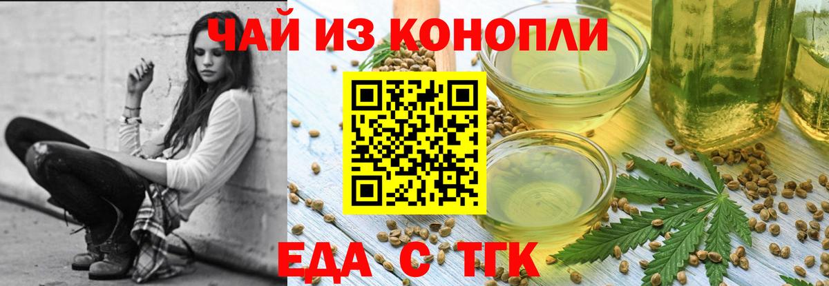 Cannafood конопля  Дагестанские Огни 
