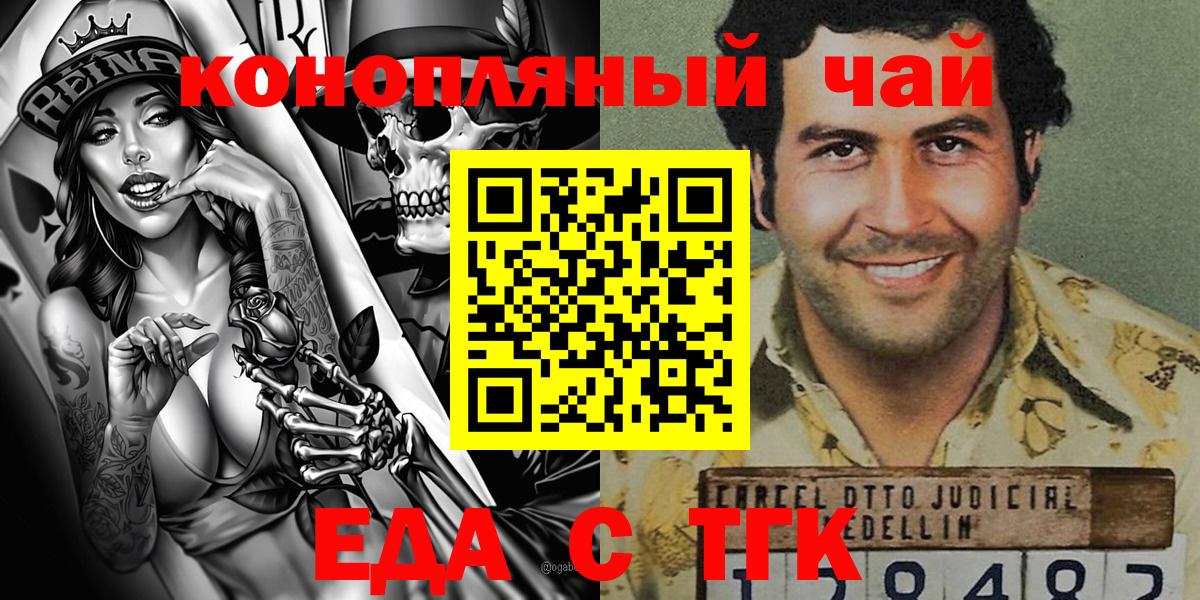 Меф кристаллы  Вход с VPN  MDMA  Кокаин  Магазин наркотиков  МЕТАМФЕТАМИН  НБОМе  Гашиш  Дагестанские Огни  Экстази 