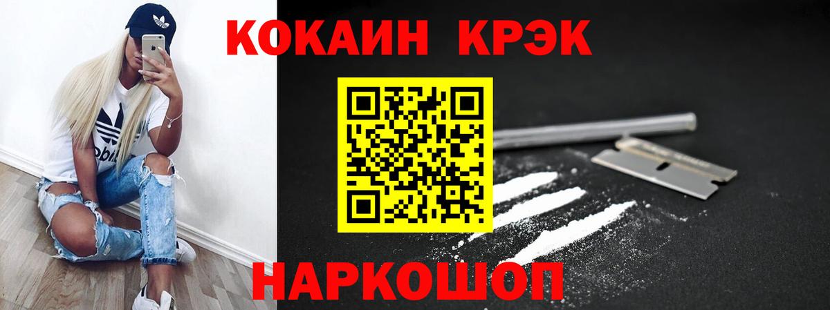 КОКАИН Перу Дагестанские Огни