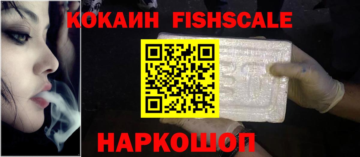 COCAIN Эквадор  COCAIN Перу  Дагестанские Огни  Вход с VPN 