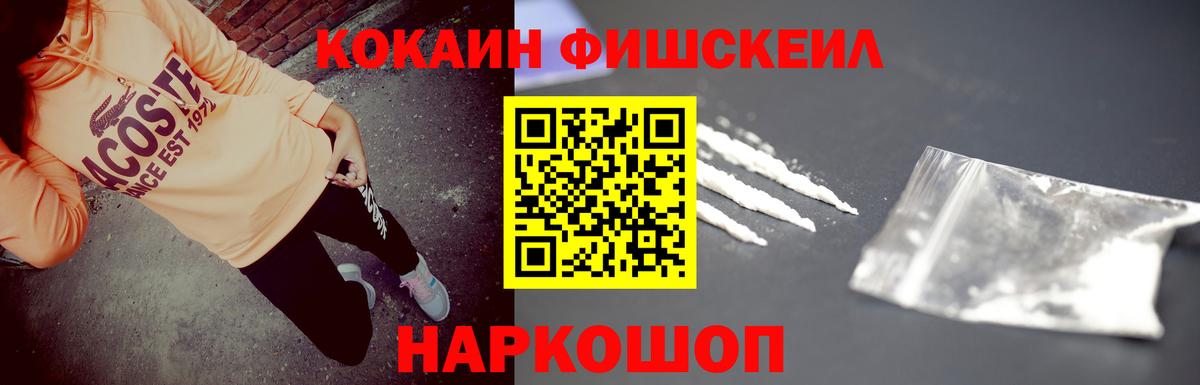 КОКАИН 98% Дагестанские Огни