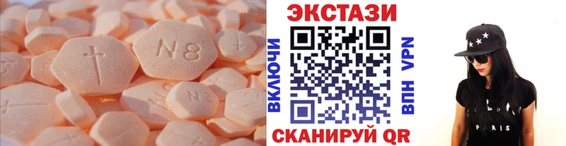 Ecstasy диски  дарнет шоп  Дагестанские Огни 