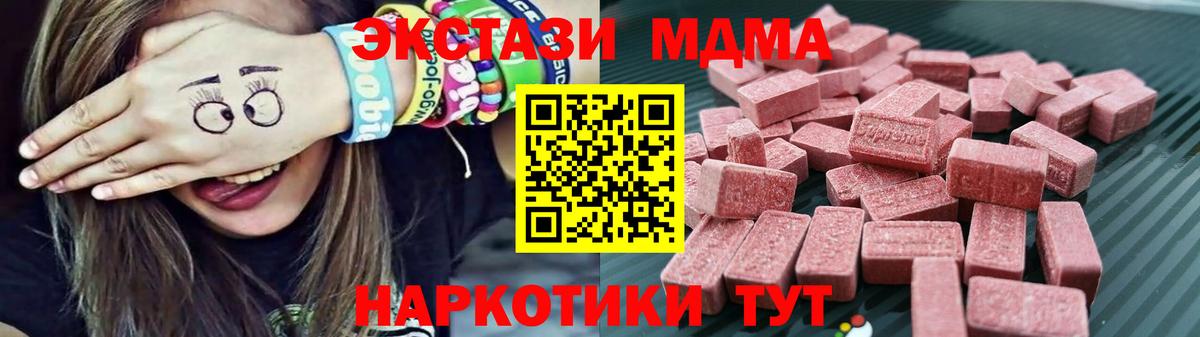 Ecstasy 280мг Дагестанские Огни