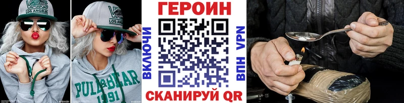 купить  сайты  Дагестанские Огни  ГЕРОИН хмурый 
