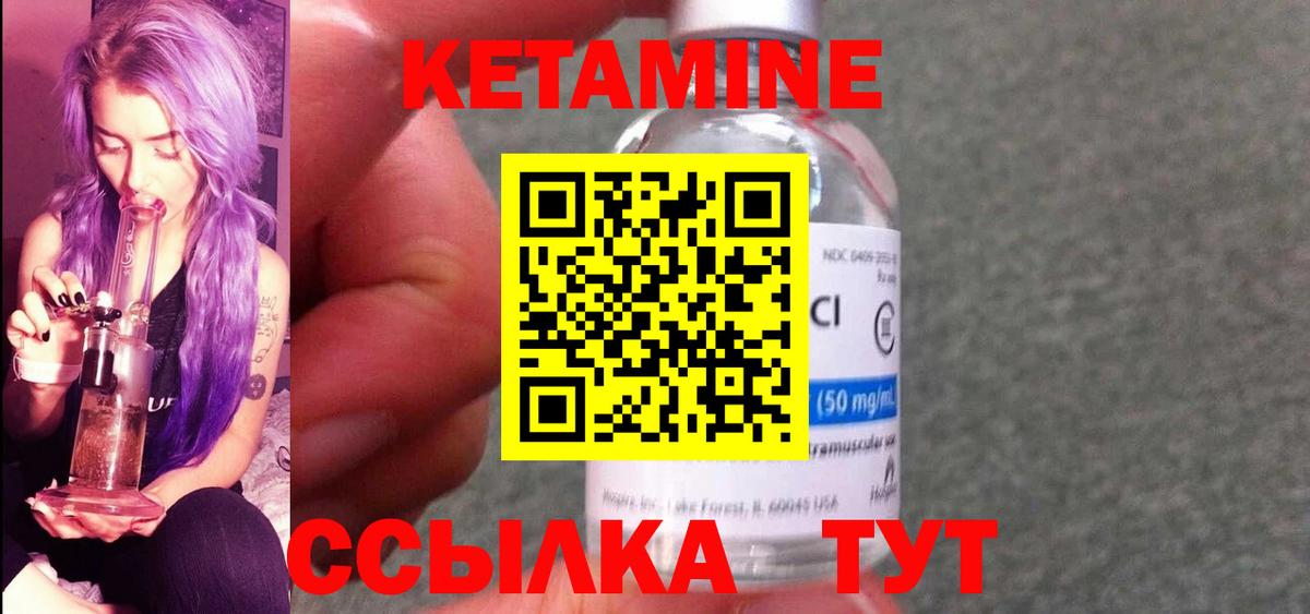 А ПВП  Ляпка  Купить закладку  КОКАИН  Дагестанские Огни  Вход с VPN  Бошки Шишки  Меф 