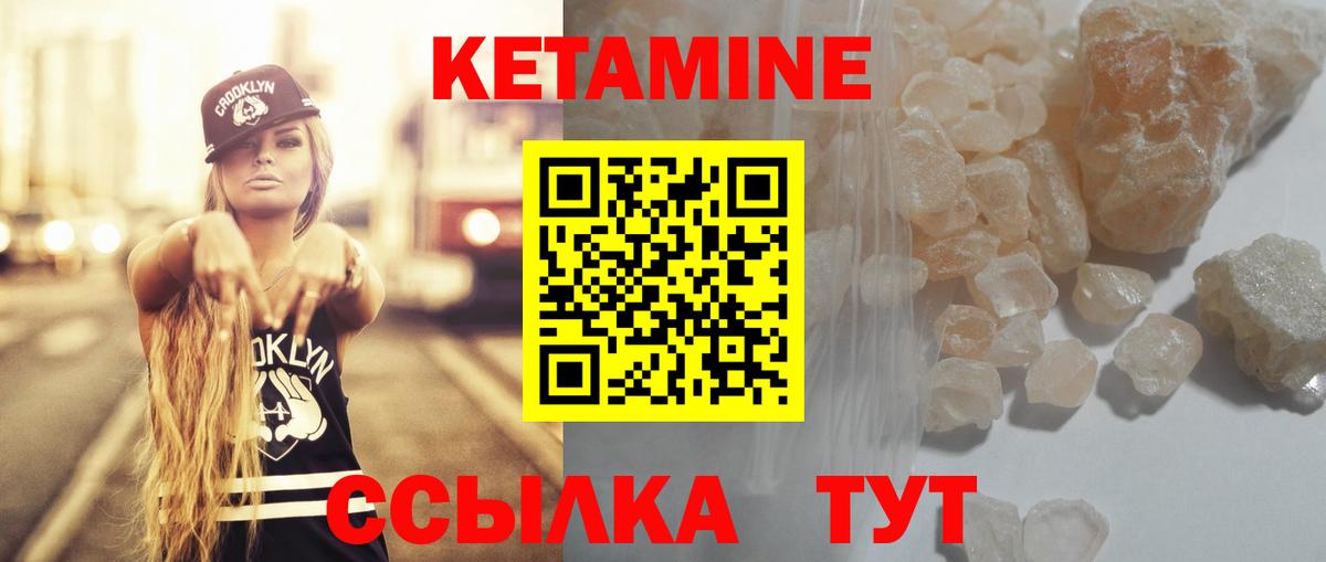 Дагестанские Огни  omg онион  Вход с VPN  Кетамин ketamine 