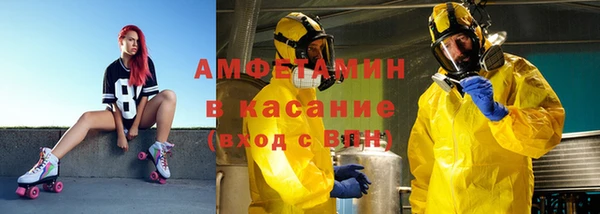 винт Бородино