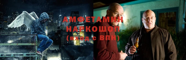 спайс Богородск