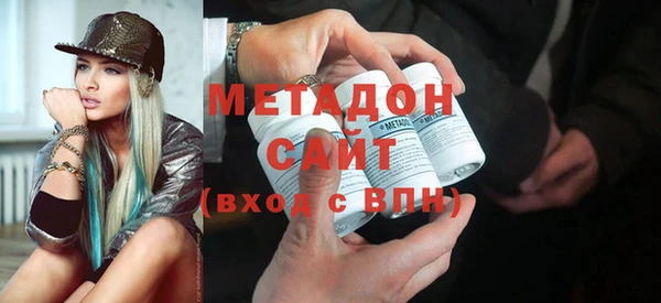 спайс Белокуриха