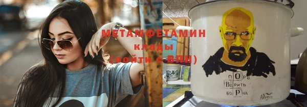 спайс Богородск