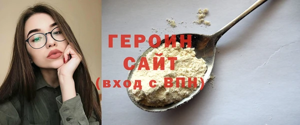 меф Бронницы