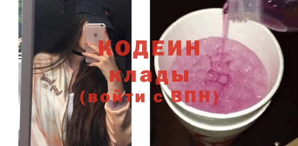 бутик Ачинск