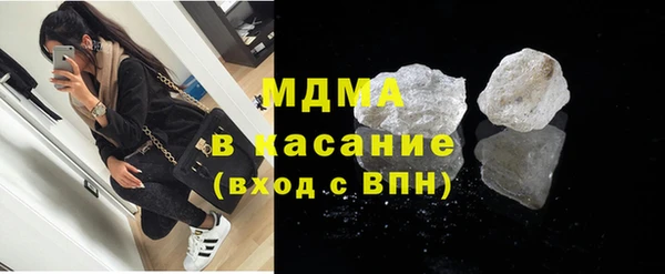 меф Бронницы