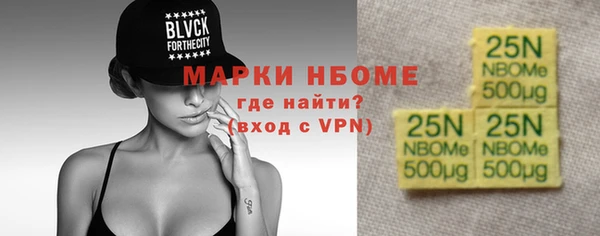 меф Бронницы