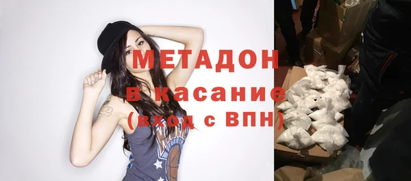 крисы Бугульма