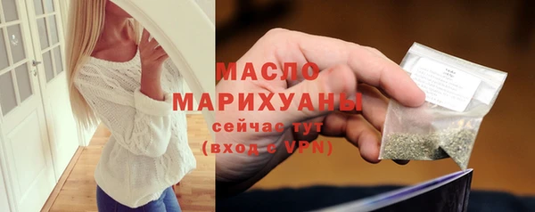винт Бородино