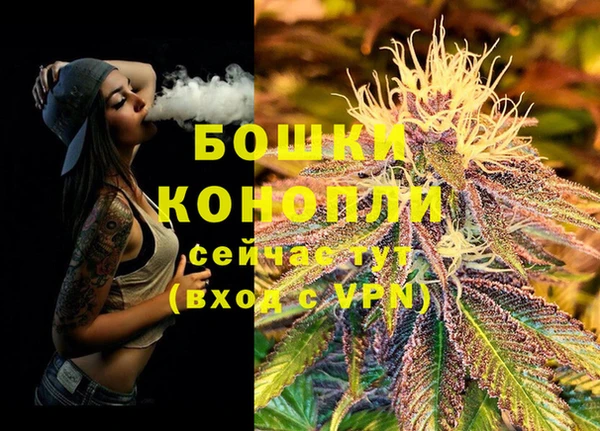 альфа пвп Артём