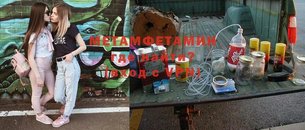 спайс Богородск
