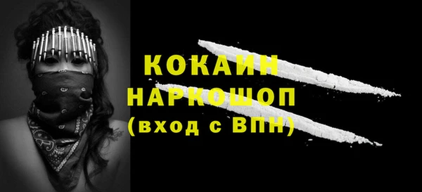 спайс Богородск