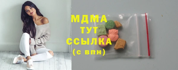 меф Бронницы