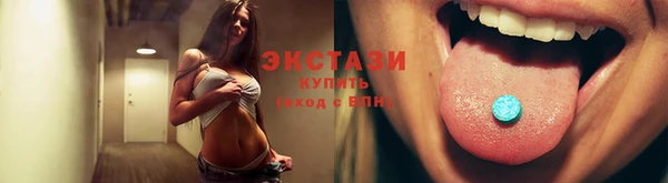 крисы Бугульма