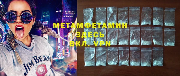 трава Бердск
