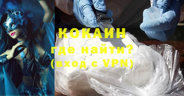 крисы Бугульма