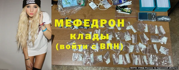 меф Бронницы