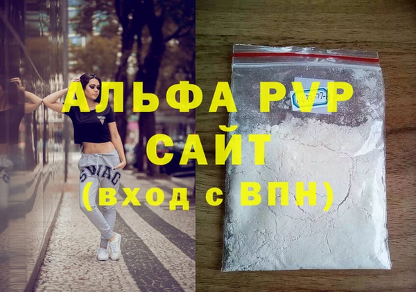 винт Бородино