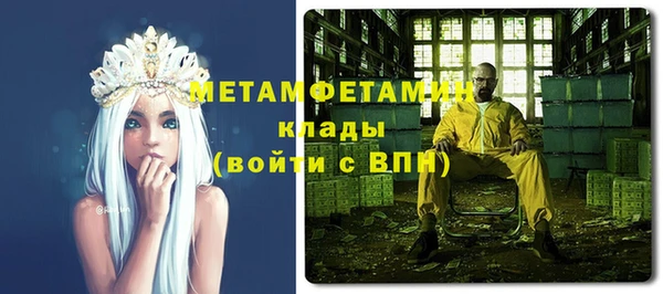 спайс Богородск