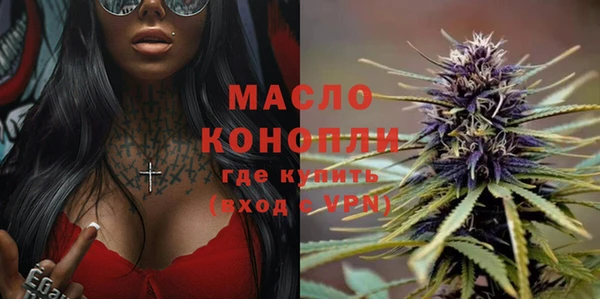 меф Бронницы