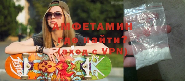крисы Бугульма