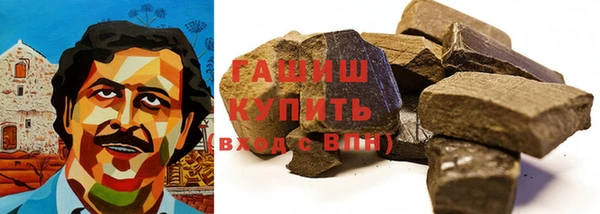 меф Бронницы