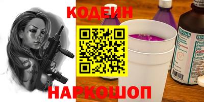 кокаин VHQ Волжск