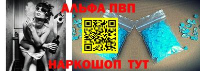 мяу мяу кристалл Беслан