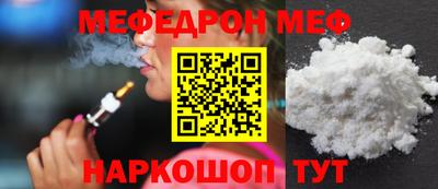 молекула духа Бийск