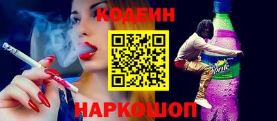кокаин колумбия Волжский