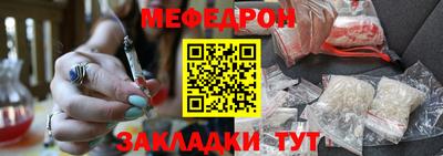 дмт Волгодонск