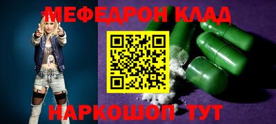 кокаин колумбия Волжский