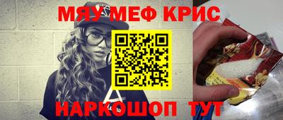прущая мука Бугуруслан