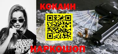 кокаин VHQ Волжск