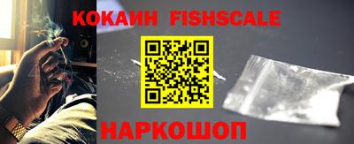 кокаин VHQ Волжск