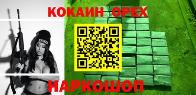 мяу мяу кристалл Беслан