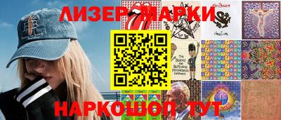 кокаин колумбия Волжский
