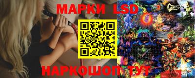 мяу мяу кристалл Беслан