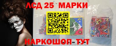 кокаин VHQ Волжск